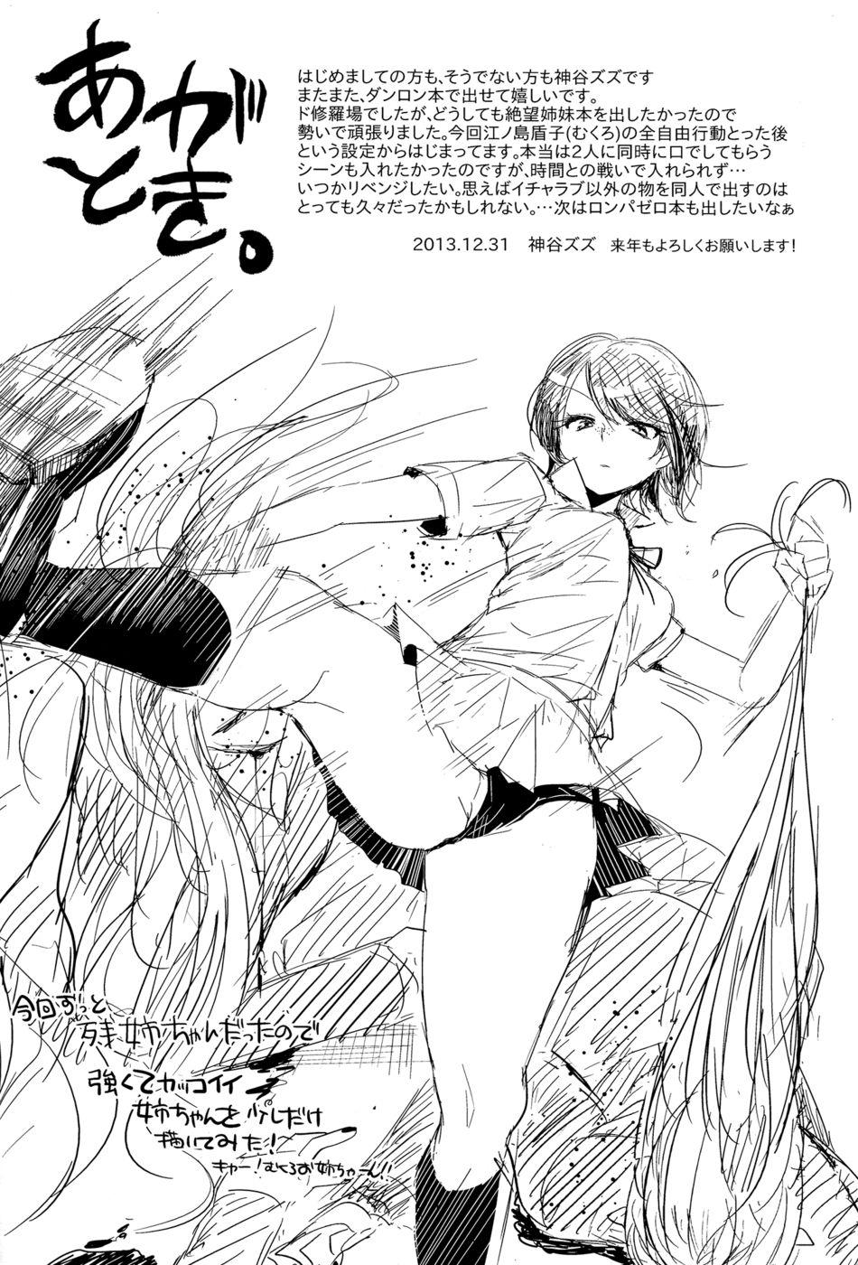 Hentai Manga Comic-Sweet Sweet Lost Memory-Read-19